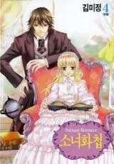 Antique Romance Manhwa