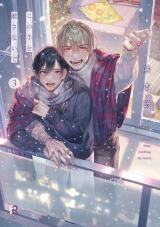 Kono Te wo Hanasanai de Manga