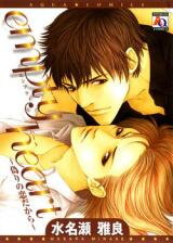 Empty Heart Manga