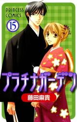 Platinum Garden Manga