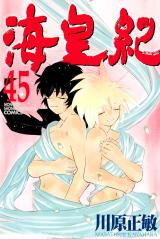 Kaiouki Manga