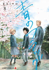 Ao no Flag Manga