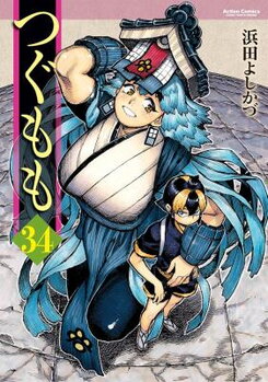 Tsugumomo Manga