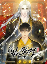 Tale of the Yellow Dragon Manhwa