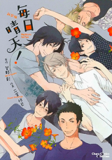 Mainichi Seiten! Manga
