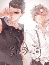 Engraved on My Heart Manhua