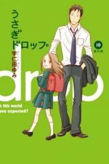Usagi Drop Manga