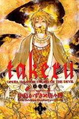 Takeru - Opera Susanoh Sword of the Devil Manga
