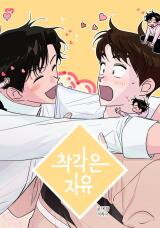 Dream Away Manhwa