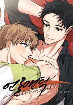 Unromantic Romance Manhwa