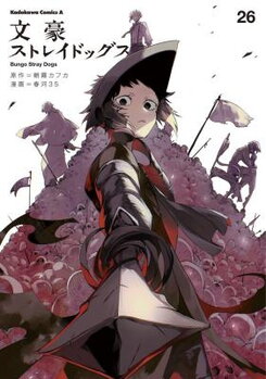 Bungou Stray Dogs Manga