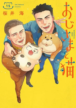 Ojisama to Neko Manga