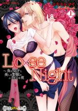 Loxse Night Make Joshi to Utsukushiki Yajuu no Fushidarana yoru Manga