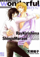 Wonderful Days? Manga