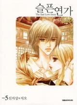 Sad Love Story Manhwa