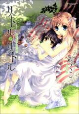 Little Little Manga