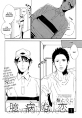 Okubyou na Koi Manga