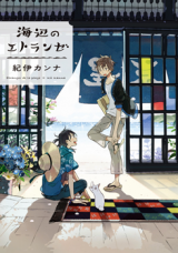 Umibe no Étranger Manga