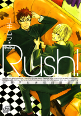 Rush! Manga