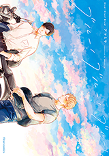 Blue! Blue! Blue! Manga