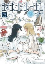 Shimeji Simulation Manga