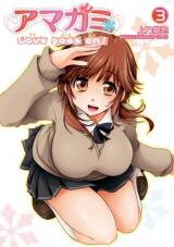 Amagami - Love Goes On! Manga