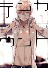 Ten Count Manga