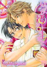 Itsuka Koi ga Kanau Made Manga