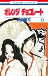 Orange Chocolate Manga