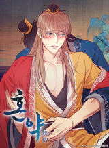 Two Souls (Gwendolyn) Manhwa