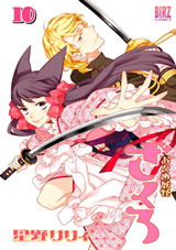 Otome Youkai Zakuro Manga