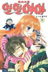Hot-Blooded Woman Manhwa