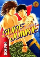 Surf Junkie Manga