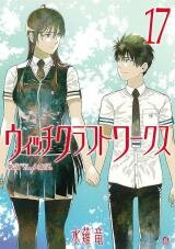 Witch Craft Works Manga