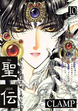 RG Veda Manga