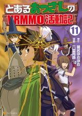 Toaru Ossan no VRMMO Katsudouki Manga
