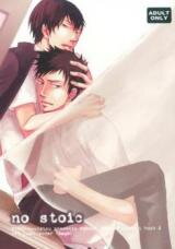 Katekyo Hitman Reborn! dj - no stoic Doujinshi