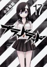 Blood Lad Manga