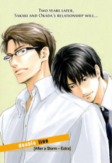 Double Line Manga
