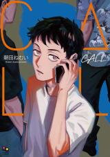 Call Manga