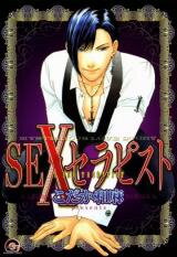 Sex Therapist Manga
