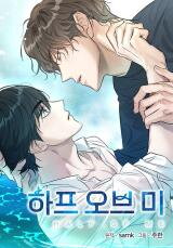 Half of Me Manhwa