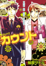 Count Manga