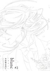 Blanc Manga