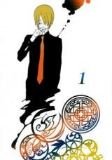 One Piece dj - Boukyaku Countdown Doujinshi