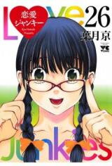 Renai Junkies Manga