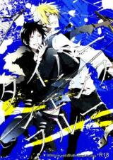 Durarara!! dj - Divergence Blue Doujinshi