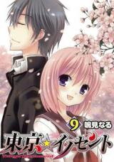 Tokyo Innocent Manga