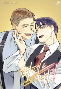 XXX Buddy Manhwa