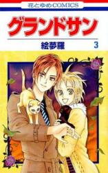 Grand Sun Manga